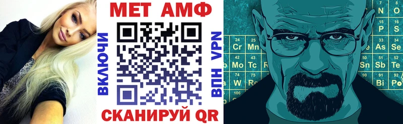 как найти наркотики  Губкинский  АМФЕТАМИН 97% 