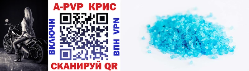 A PVP крисы CK  ОМГ ОМГ как зайти  Губкинский 