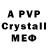 МДМА crystal Tulasi Sunuwar