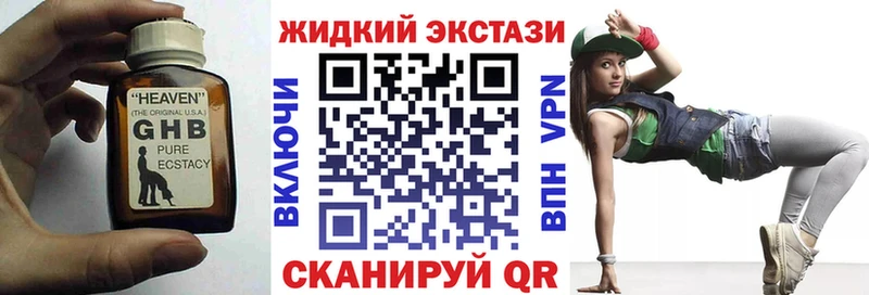 Бутират BDO  OMG ссылка  Губкинский 