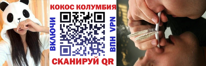 COCAIN FishScale  Губкинский 