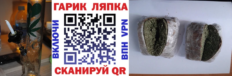 ГАШИШ хэш продажа наркотиков Губкинский