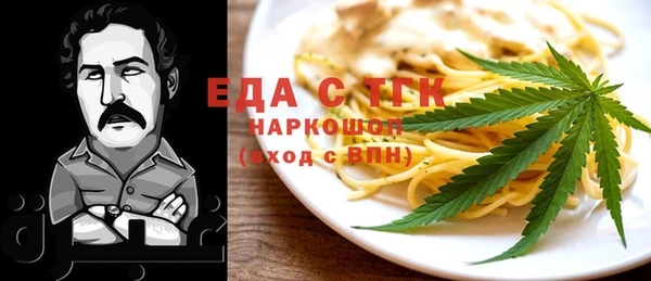 стафф Беломорск