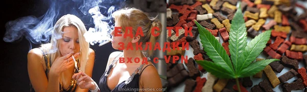 героин Богородицк