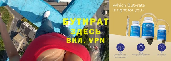 дистиллят марихуана Богданович