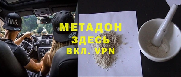 дистиллят марихуана Богданович