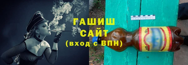 героин Богородицк