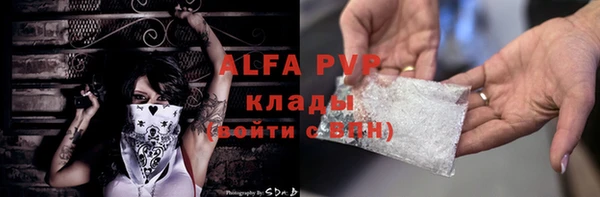 дистиллят марихуана Богданович