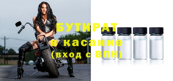 героин Богородицк
