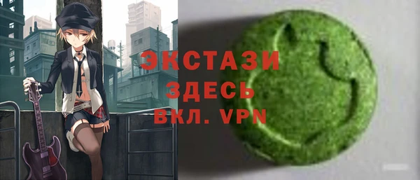 соль курить ск Богородск