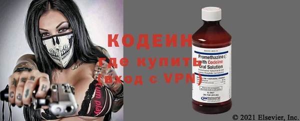 героин Богородицк