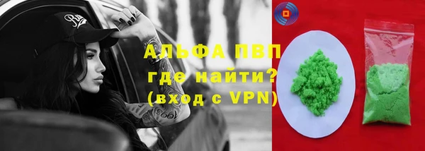 героин Богородицк