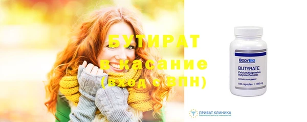 MESCALINE Белокуриха