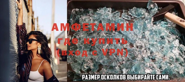 стафф Беломорск