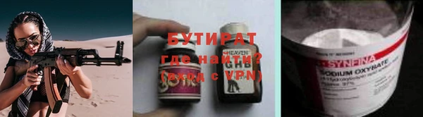 первитин Баксан