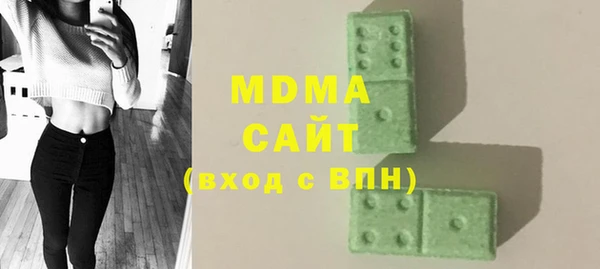 героин Богородицк