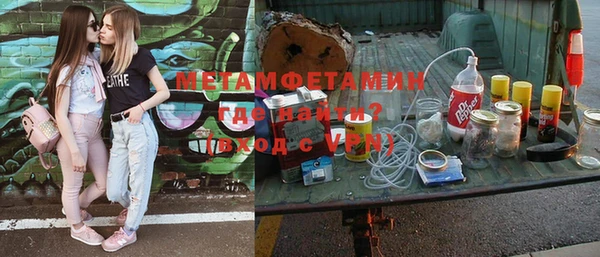 MESCALINE Белокуриха