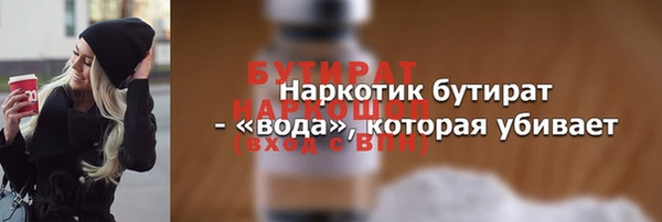 кокс Белоозёрский