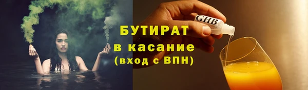 соль курить ск Богородск