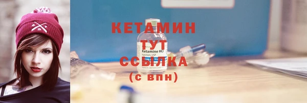 стафф Беломорск