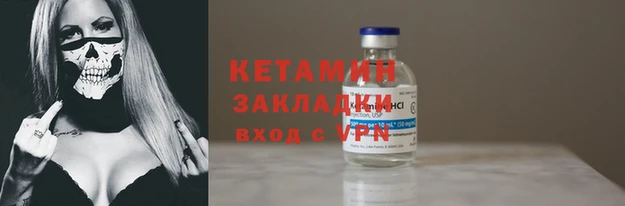 стафф Беломорск