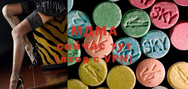 MESCALINE Белокуриха
