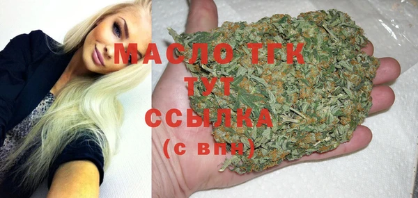 стафф Беломорск