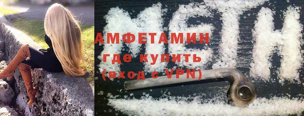 стафф Беломорск