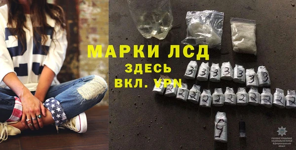 соль курить ск Богородск