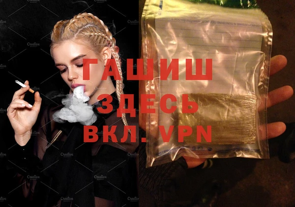 MESCALINE Белокуриха