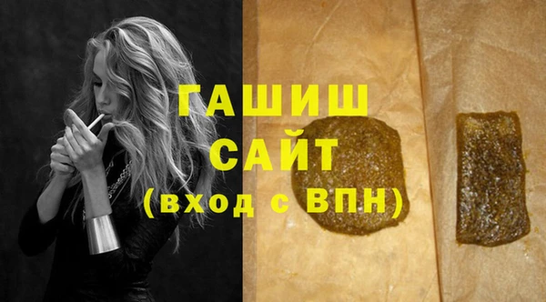 дистиллят марихуана Богданович