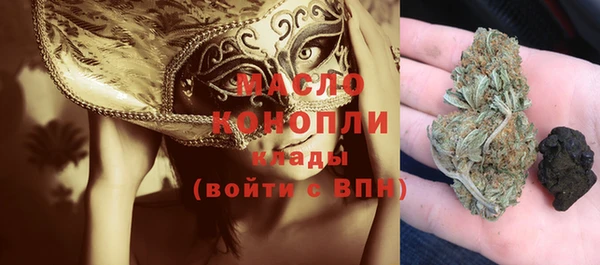 дистиллят марихуана Богданович