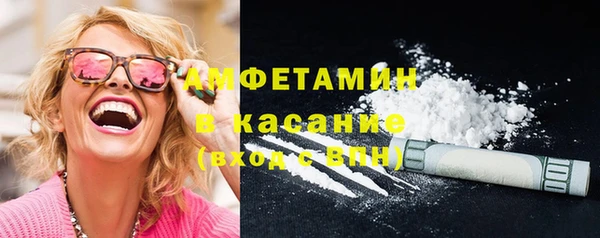 MESCALINE Белокуриха