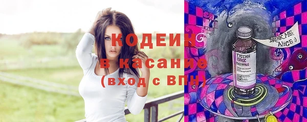 MESCALINE Белокуриха