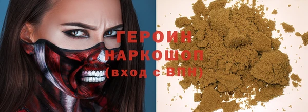 соль курить ск Богородск