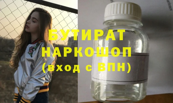героин Богородицк