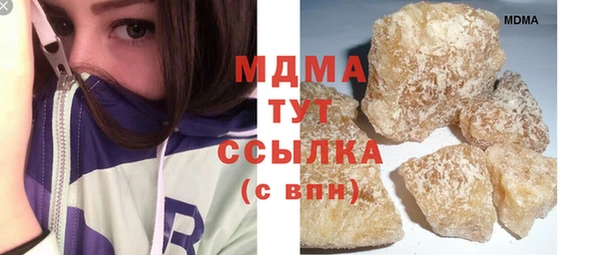 дистиллят марихуана Богданович