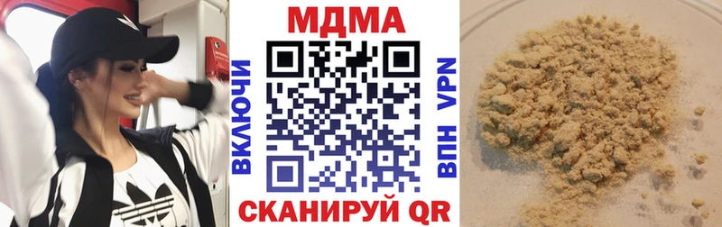 OMG   Губкинский  MDMA crystal 