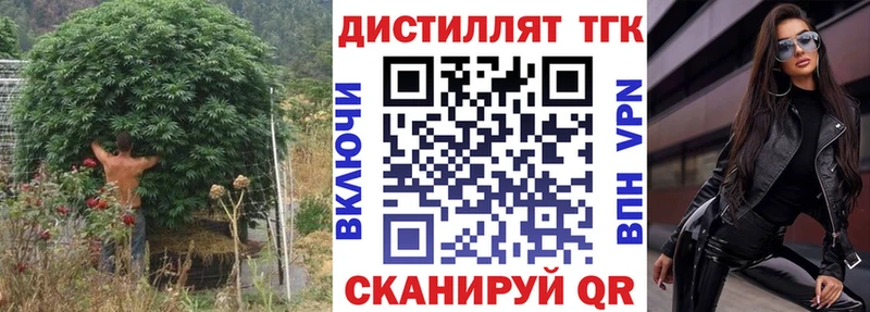 купить   Губкинский  Дистиллят ТГК гашишное масло 